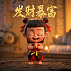 真人模拟游戏设备